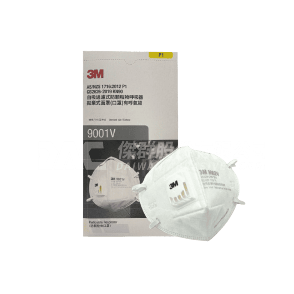 3M 9001V P1 耳掛式拋棄式口罩